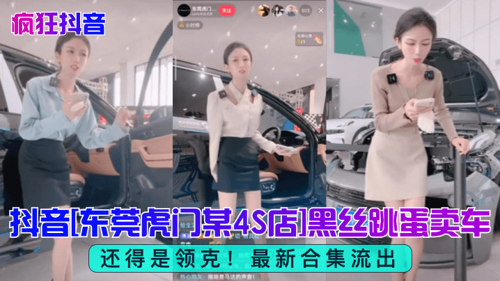 婷婷激情社区_《好湿好紧好大好爽好想要》西瓜视频免费在线观看