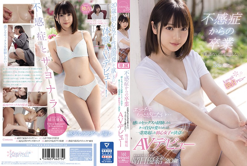 久久超碰99_《ass白嫩白嫩裸体pics》高清原片完整播放