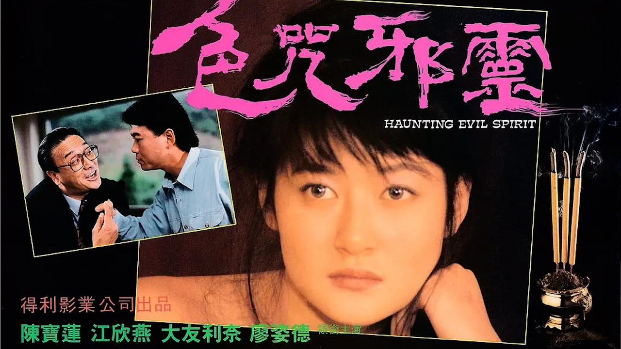 被粗暴强迫侵犯在线观看アカネ モデル_无码超清完整版