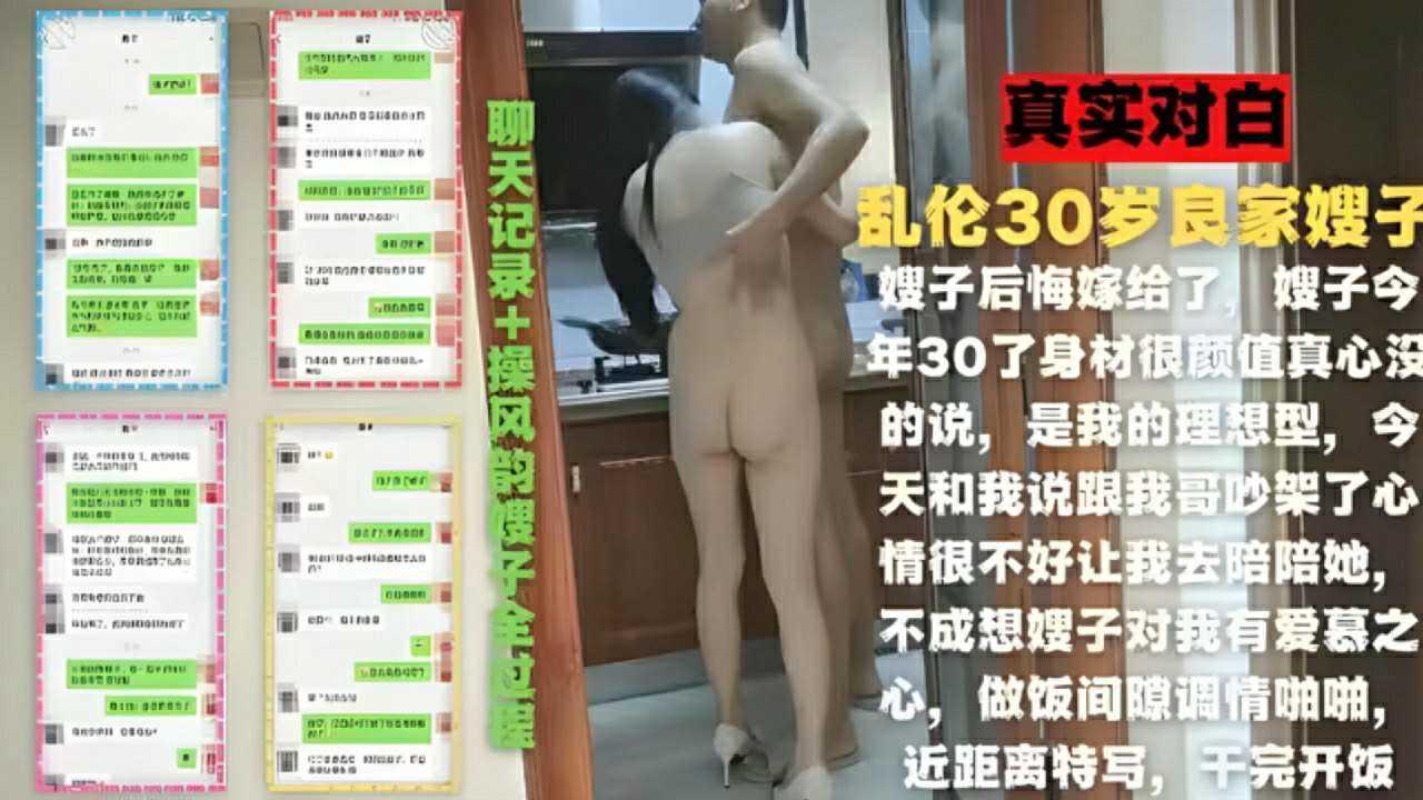 岳每晚被弄得嗷嗷叫高潮小说_《欧美全部裸露的大尺度》无删减超清点播