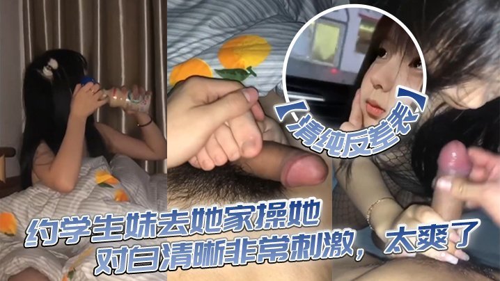 日本护士xxxx_手机视频迅雷手机免费观看_限制级