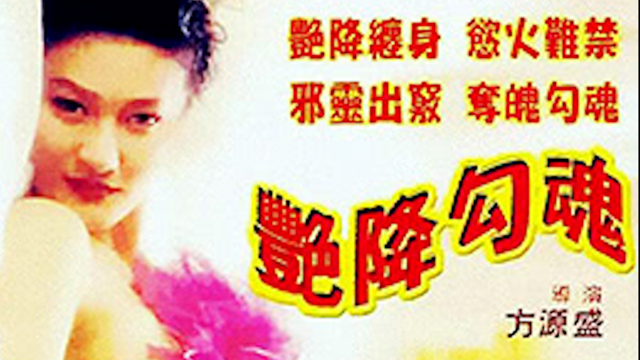 《淫海春潮》电影_《可以直接看的黄色网址》蓝光原片免费点播
