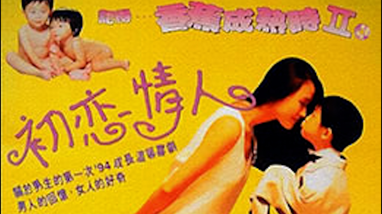 av黄色网_HD完整版免费在线观看_限制级