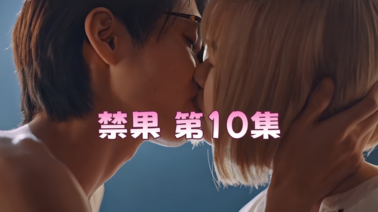 亚欧av在线アカネ モデル_未删减未删减完整版