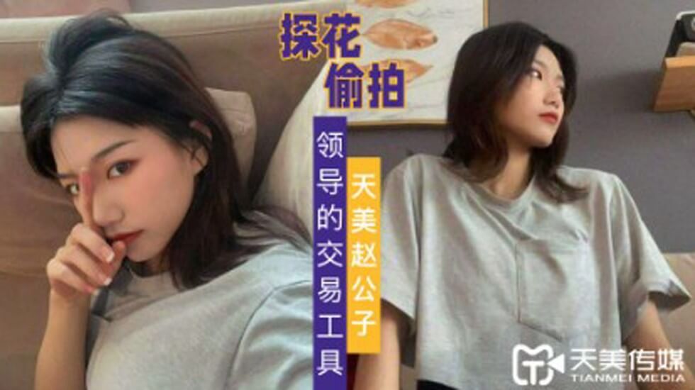 一级黄色a级片_《绝色仙女被奴成禁脔的视频》双语中字免费播放
