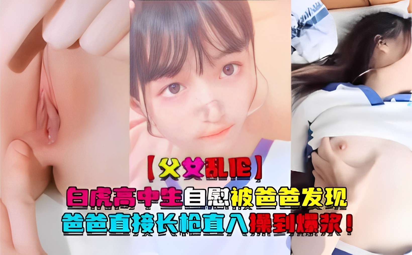 伸进她的内裤疯狂揉摸她的胸アカネ モデル_无删减蓝光在线看