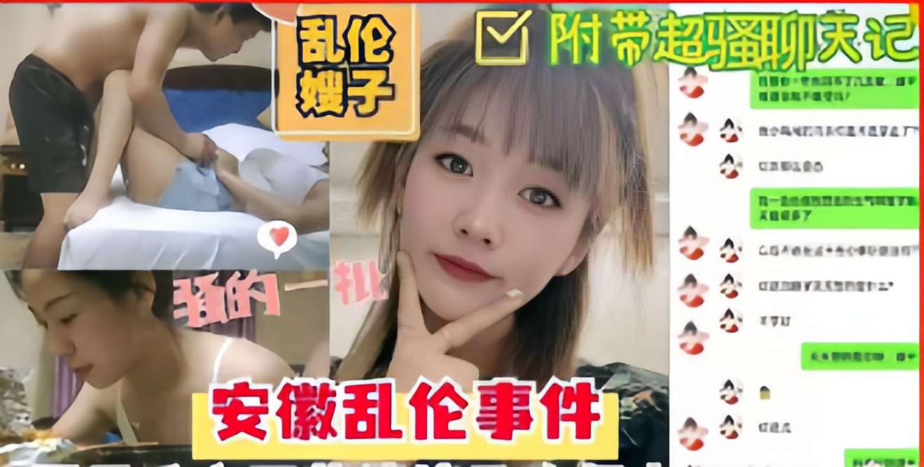 小龙女和黄蓉的荒淫史アカネ モデル_磁力链高清电影大全在线