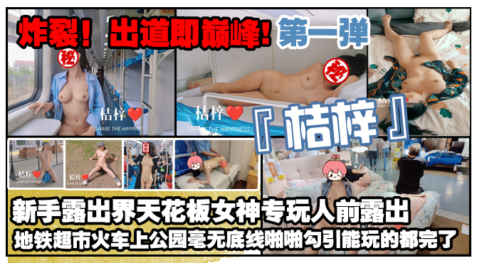 出差被强壮的上司侵犯_免费欧美高清在线www_限制级
