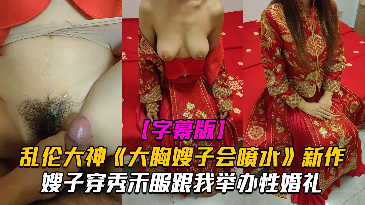 国产精品jk扒开腿做爽爽的视频_《高h繁交np双龙m人蛇漫画》高清畅播免费看