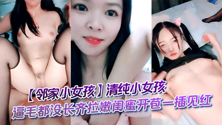 胸啊嗯～出水了视频_《毛片美国基地》高清完整免费点播