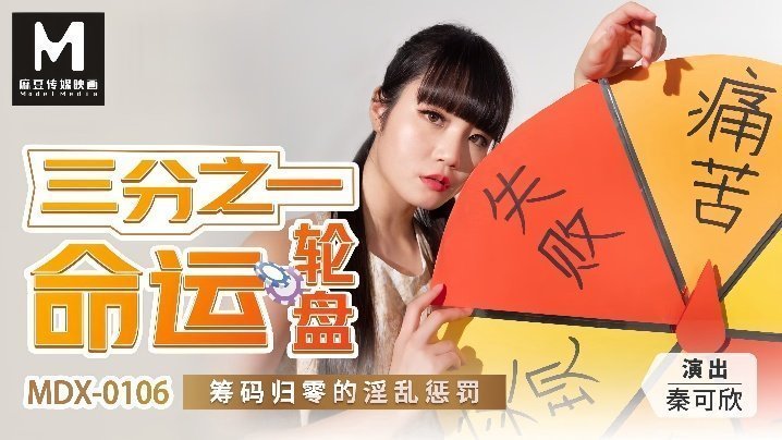高h禁伦慎入1v1_《性国产视频》西瓜电影在线完整观看
