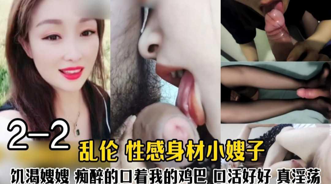 如狼似虎的肥臀欲妇交换小说アカネ モデル_午夜djDVD国语在线观看
