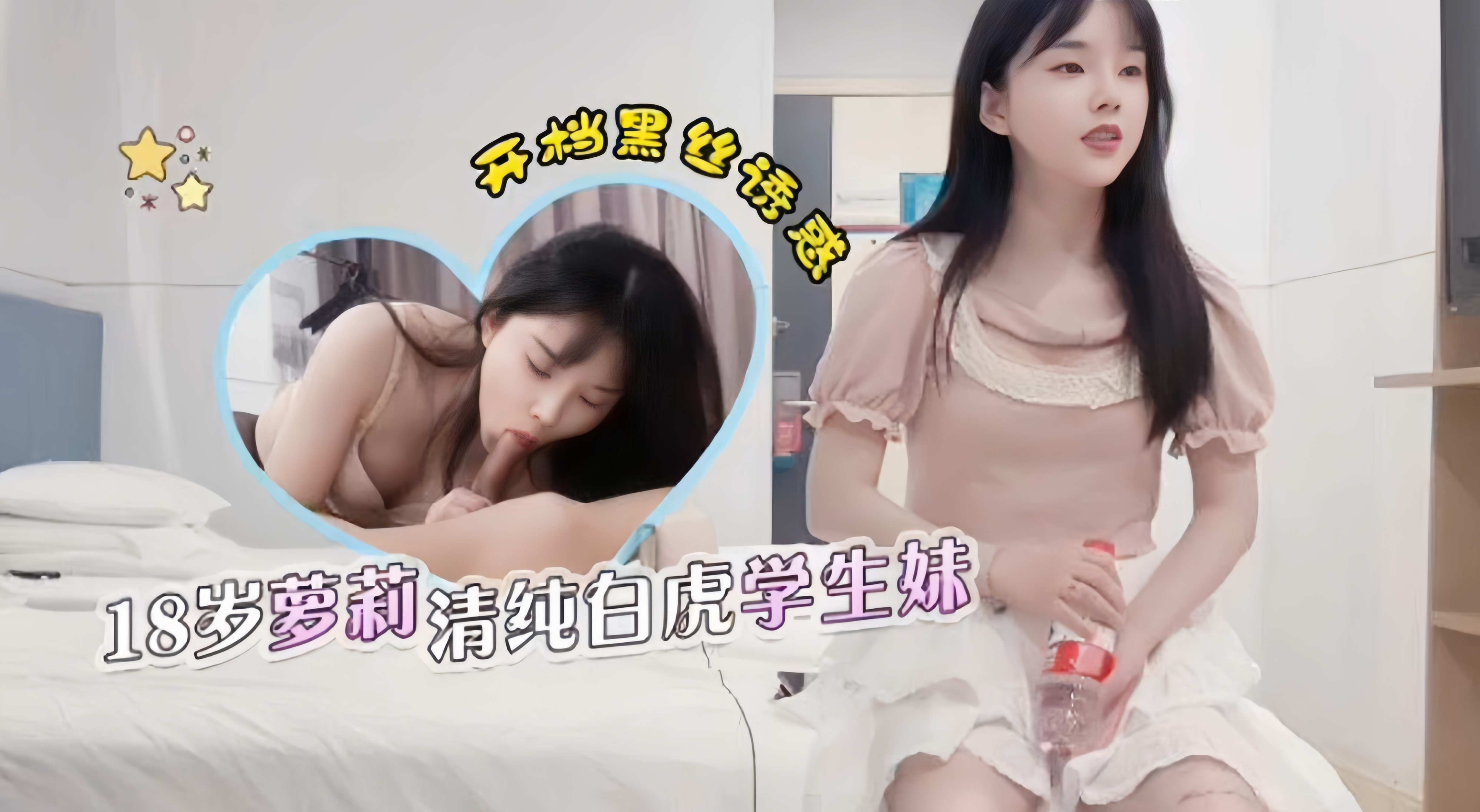 最新最全av网站_高清畅播免费看_限制级